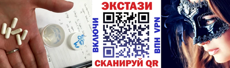 ЭКСТАЗИ XTC  Усть-Илимск 