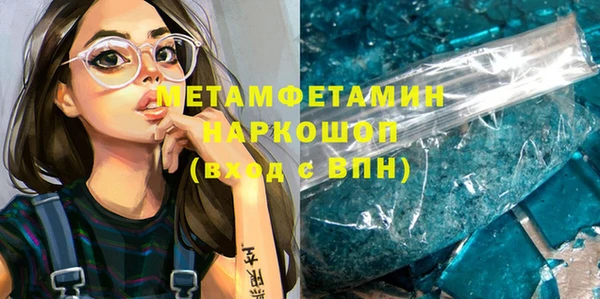 мефедрон VHQ Семилуки