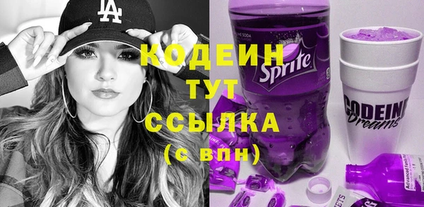 ешки Сафоново