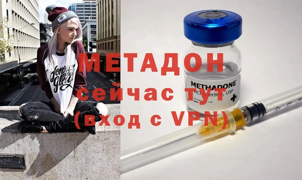 ALPHA PVP Аркадак