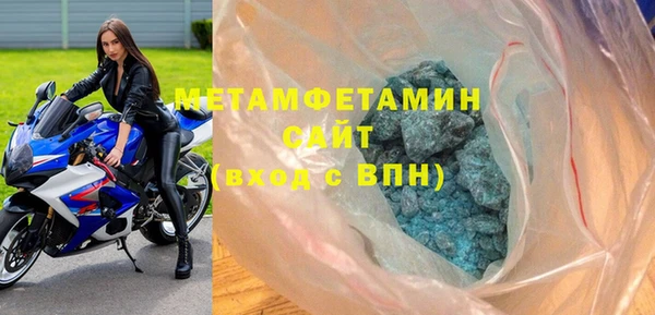 соль курить ск Арсеньев