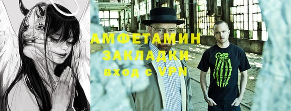 ешки Сафоново