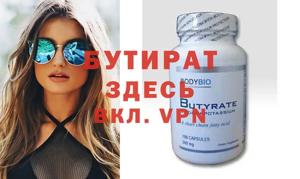 мефедрон VHQ Семилуки