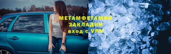 MDMA Сатка