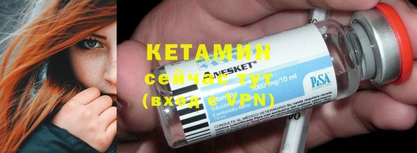 ешки Сафоново