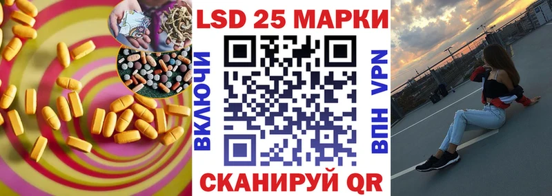 ЛСД экстази кислота  MEGA зеркало  Усть-Илимск 
