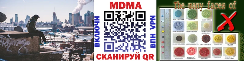 MDMA молли  хочу наркоту  Усть-Илимск 
