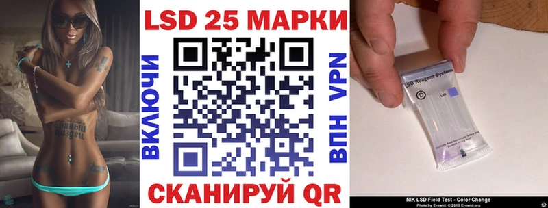 Марки 25I-NBOMe 1,5мг  Усть-Илимск 